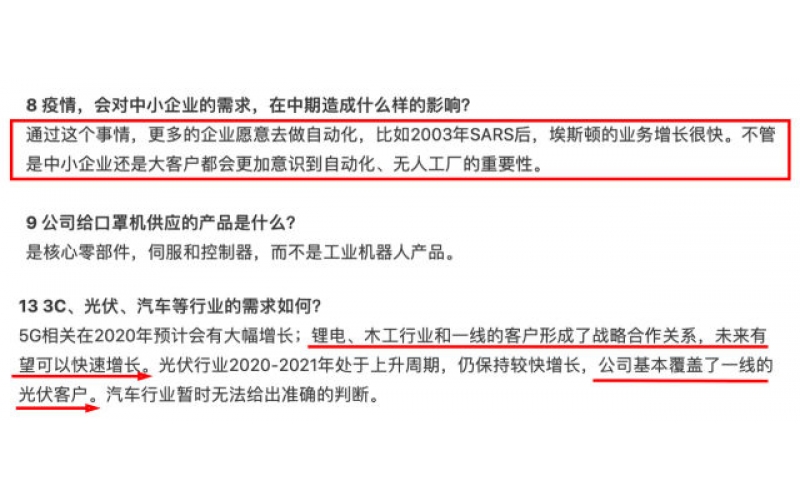 疫情過(guò)后，工業(yè)機(jī)器人行業(yè)將迎來(lái)爆發(fā)式增長(zhǎng)！